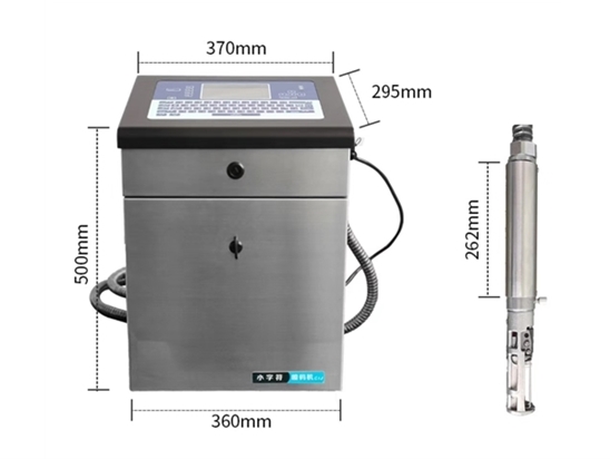 弘翌-W600小字符噴碼機(jī)